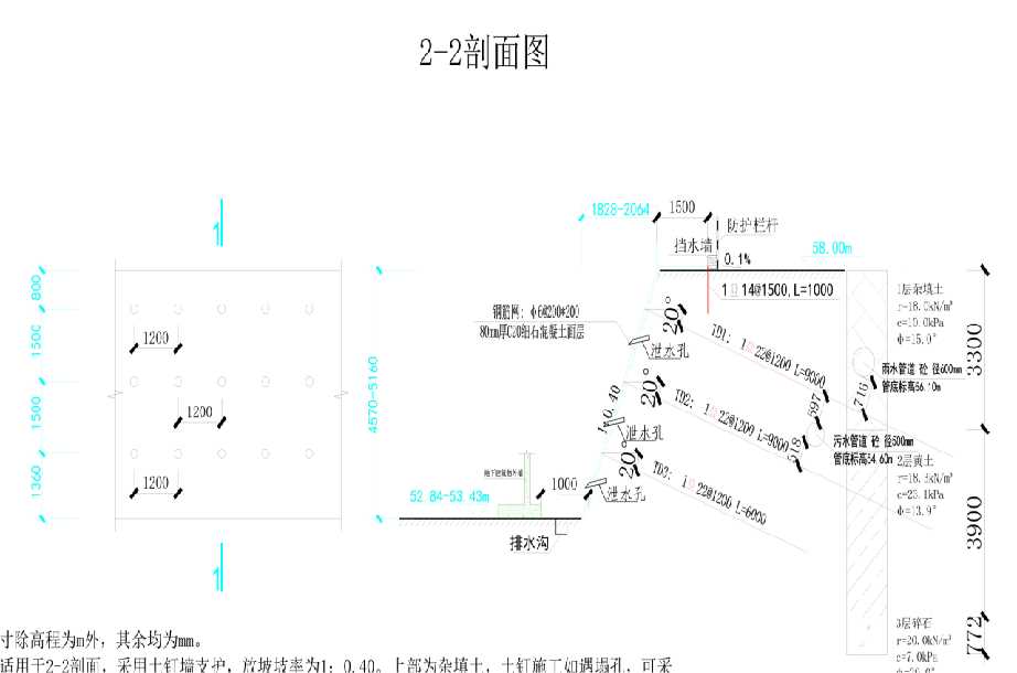 太原古交岩土工程设计